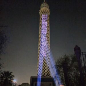 Cairo Tower - Stay Safe - Egypt Vacation Tours