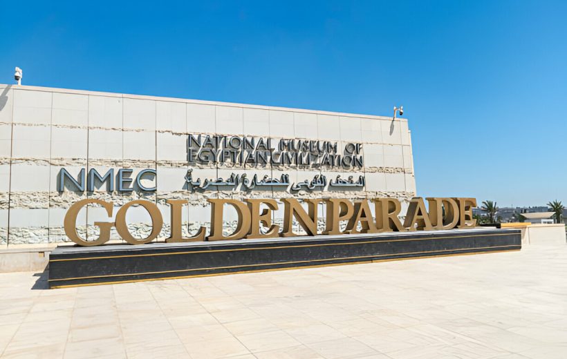 NMEC and Pyramids from Cairo Airport